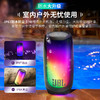JBL PULSE 5 音乐脉动蓝牙音响 商品缩略图1