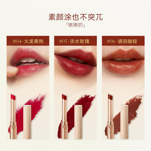 *珂曼 精油口红 保湿 滋润 显白 不易掉色 唇釉 护唇 镜面 新品 商品图2