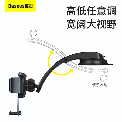 倍思 易控夹持车载手机支架（套装版） 商品图6