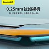 倍思 0.25mm全屏曲面全胶钢化膜 For 华为 P40 Pro (单片装) 黑色（含：清洁包+超级贴膜神器） 商品缩略图4