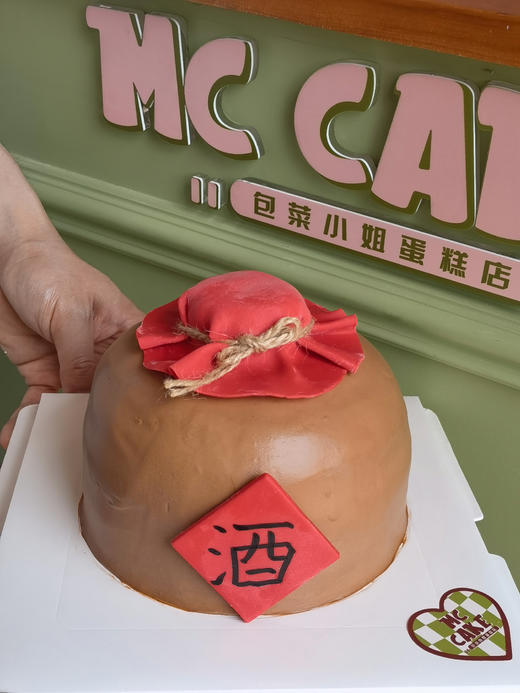 酒坛【深色色素较重】 商品图0