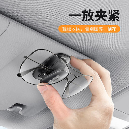 【69元3件】倍思 铂金车载眼镜夹 商品图2