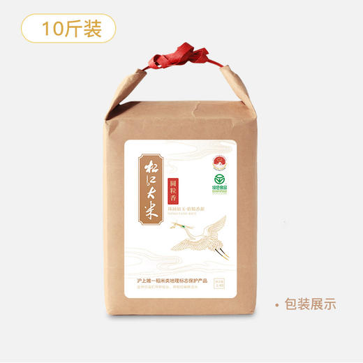 2022松江大米圆粒香米10斤装 商品图2