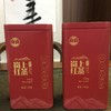 巫溪秀芽岗上红茶罐装100g 商品缩略图0