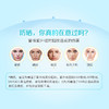 【花王珂润防晒乳60ml】SPF50+ PA+++ 防晒力度大时间长 乳液质地温和保湿 任何肤质包括敏感肌可用 商品缩略图3