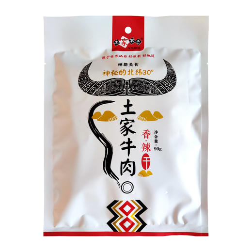 XX恩施土家特产牛肉干组合混合口味约540g袋装麻辣味90g*2香辣味90g*2五香味90g*2 商品图5
