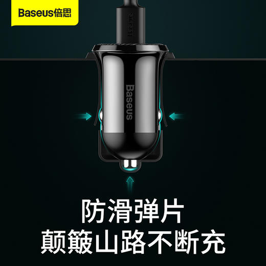 倍思 小米粒Pro 双U4.8A车载充电器 商品图6