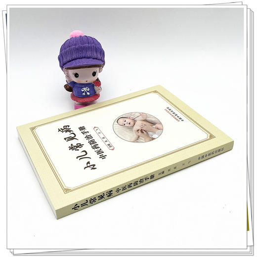 小儿常见病中医药防治手册 熊霖 万飞 主编  中国中医药出版社   儿童常见病治疗学书籍  商品图3