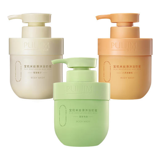 宝玑米沐浴奶蜜持久留香女背部滋润香水沐浴乳液宝玑米沐浴露 心选到家 商品图3