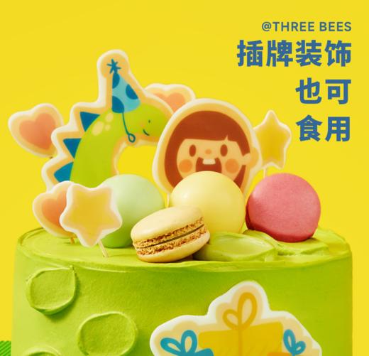 【会员券专用】绿色乐园 商品图1