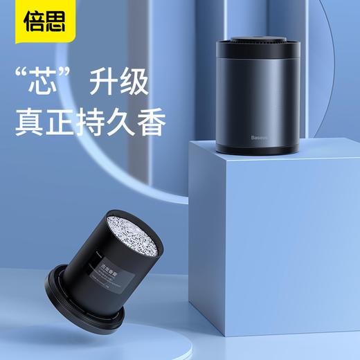 【十一专享】倍思 波纹车载杯座式香薰（带甲醛净化功能）（含：香膏*1） 商品图2