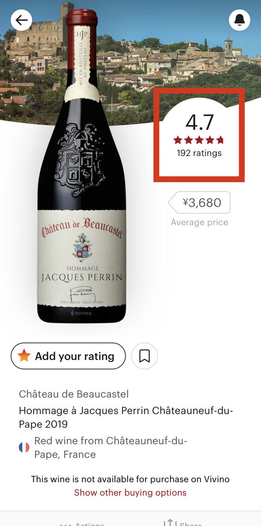 【跨境】博卡斯特尔酒庄致敬佩兰干红 2019 Chateau de Beaucastel Hommage a Jacques Perrin 商品图2