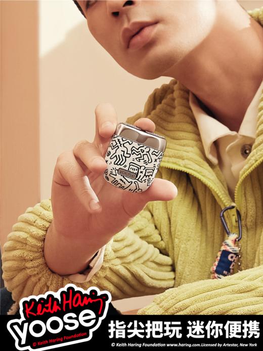 yoose/有色电动剃须刀男士便携旅行刮胡刀送老公生日礼盒胡须刀 心选到家 商品图2