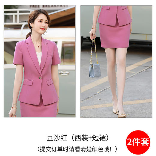 XZ-HJ1844春夏季职业装女裙套装修身短袖西服正装文员工作服小西装女 商品图6