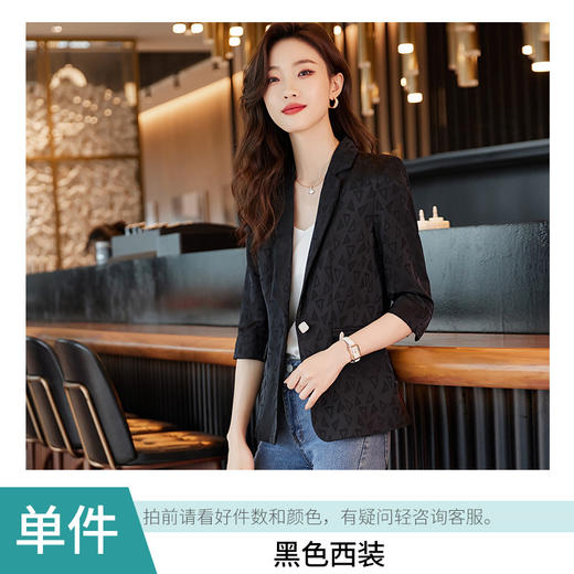 XZ-LY8526春装新款职业装女装中袖小西装时尚印花中袖西服外套女工装 商品图4