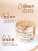 兰蔻菁纯眼霜5ml*4瓶装（效期到26年10月） 商品缩略图3