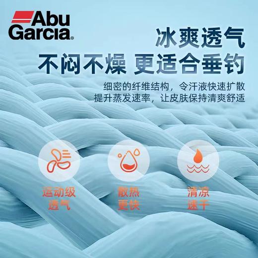 阿布防晒面罩男套袖手袖紫外线冰丝护臂薄款透气面巾弹力运动围脖 商品图3