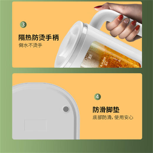 米贝丽 养生壶 Z2 商品图9