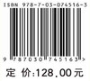 胆胰疾病ERCP诊断与治LIAO/周文策 李汛 商品缩略图2