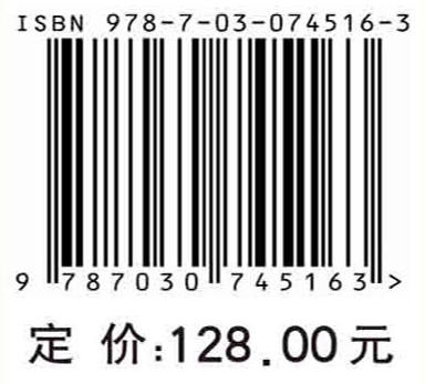 胆胰疾病ERCP诊断与治LIAO/周文策 李汛 商品图2