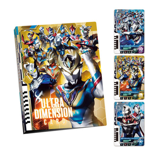 万代奥特曼QS1799奥特次元卡收藏册 第二弹 商品图3