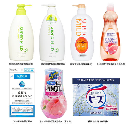 工会团购专享 商品图1