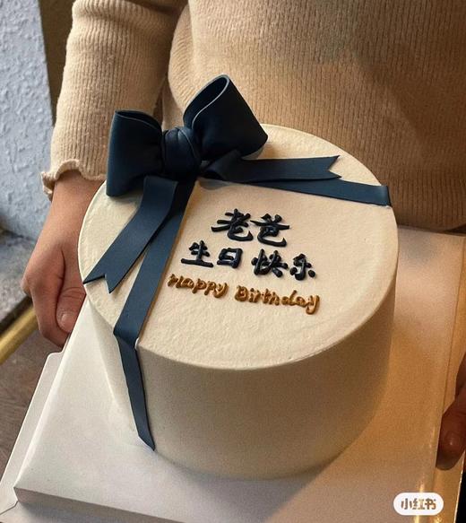 优品系列--半翻糖【老爸生日快乐】 商品图0