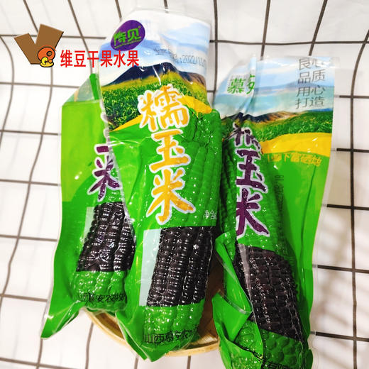 糯玉米 商品图1