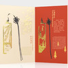 杭州西湖南北线金书签 商品缩略图1