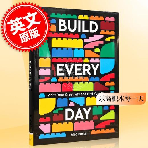 乐高积木每一天 英文原版 LEGO Build Every Day : Ignite Your Creativity and Find Your Flow 商品图0