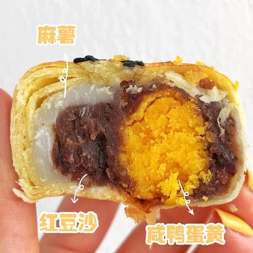 幸运小筑  | 蛋黄酥盲盒（两盒装）180g*2 商品图2