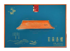 空礼盒（经典茉莉香螺400g）