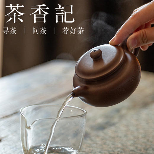 茶香记 紫砂壶 微雕陋室铭紫泥仿古壶 范平和微雕大师一成联袂制作 经典器型  油润细腻 商品图4