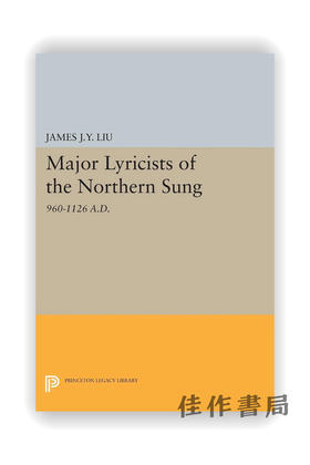 Major Lyricists of the Northern Sung: 960-1126 A.D. / 北宋主要词人：960-1126年