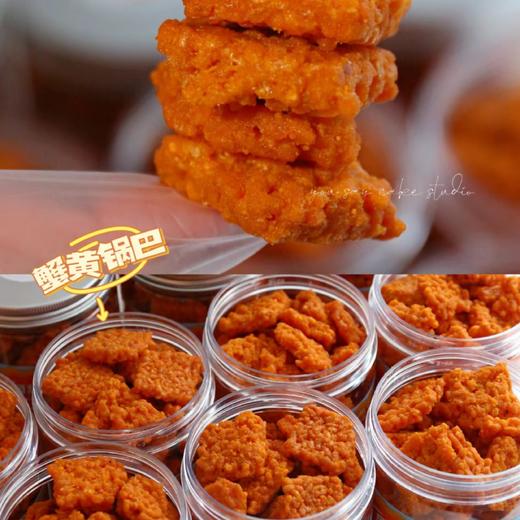 蟹黄锅巴 商品图0