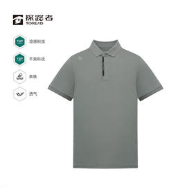 探路者男式POLO短袖T恤TAJJAL81549