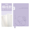 卡杰黑白线条兔记事本线条兔A5    CA5J25089 商品缩略图2