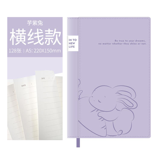 卡杰黑白线条兔记事本线条兔A5    CA5J25089 商品图2