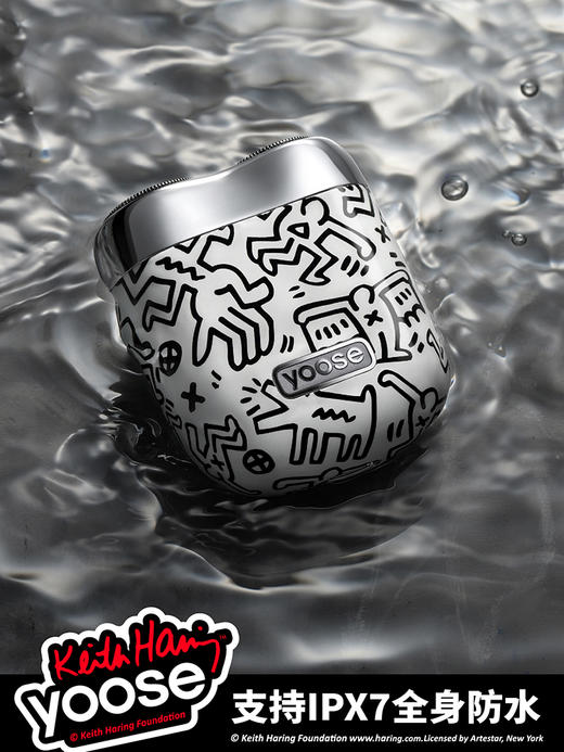 yoose/有色电动剃须刀男士便携旅行刮胡刀送老公生日礼盒胡须刀 心选到家 商品图1