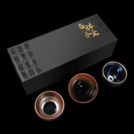 吉祥三宝建盏套装 商品图0