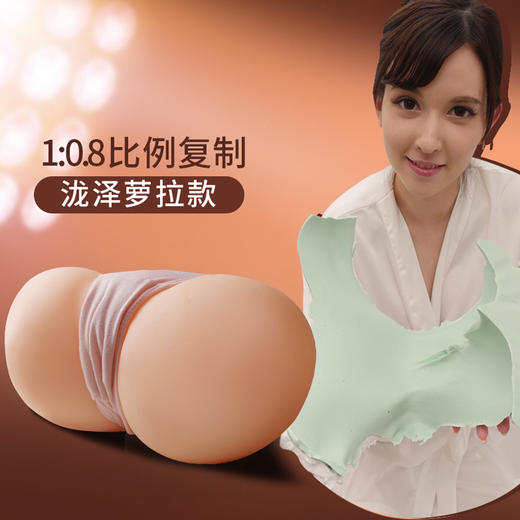 雷霆飞机杯熟女真人屁股倒模名器男性自慰器成人用品情趣玩具倒膜 商品图2