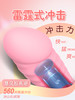 雷霆震动棒自慰女高潮电动情趣用品自动抽插成人女性专用玩具神器 商品缩略图2