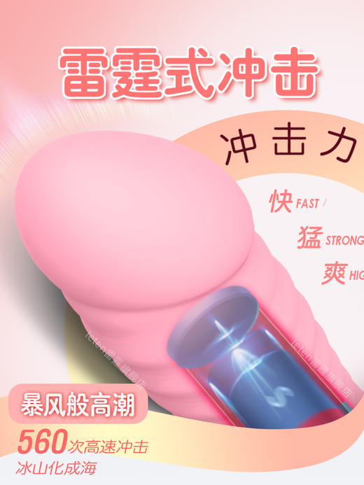 雷霆震动棒自慰女高潮电动情趣用品自动抽插成人女性专用玩具神器 商品图2
