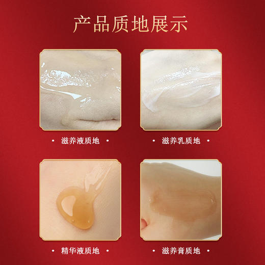 Whoo后津率享红华凝香系列水乳护肤两件套 水润滋养 水乳礼盒 抗皱淡纹 商品图3