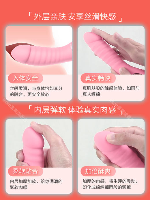 雷霆震动棒自慰女高潮电动情趣用品自动抽插成人女性专用玩具神器 商品图3