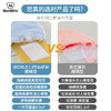 日本 Wroldlife和匠 可视化除螨垫 新型实用专利产品 1片可用3个月 商品缩略图4