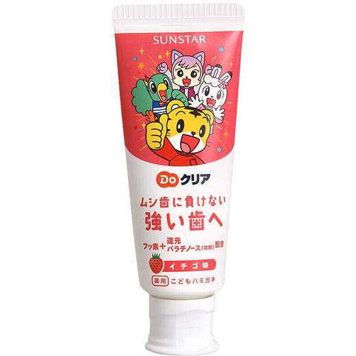 2支装｜巧虎 日本SUNSTAR 婴幼儿牙膏 70g 商品图2