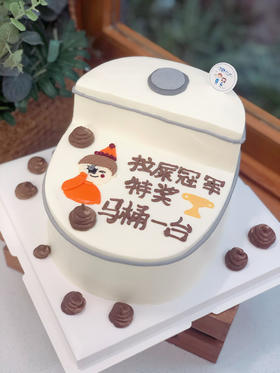 异形恶搞马桶奶油蛋糕 下单前请仔细阅读商品详情