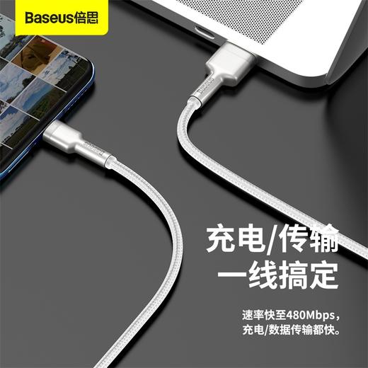 倍思 金属卡福乐系列数据线USB to Type-C 66W 适用华为/荣耀/小米/oppo/vivo安卓充电线 商品图6