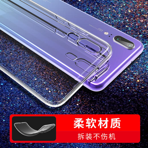「9.9元包邮！华为系列」适用华为P50手机壳华为mate50防摔壳mate 40/Nova8 荣耀50软壳膜壳 商品图3